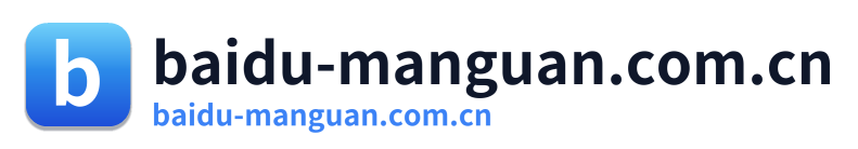 baidu-manguan.com.cn